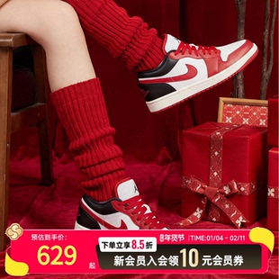 Nike耐克Air Jordan 1 AJ1马年新春低帮女鞋运动篮球鞋DC0774-160