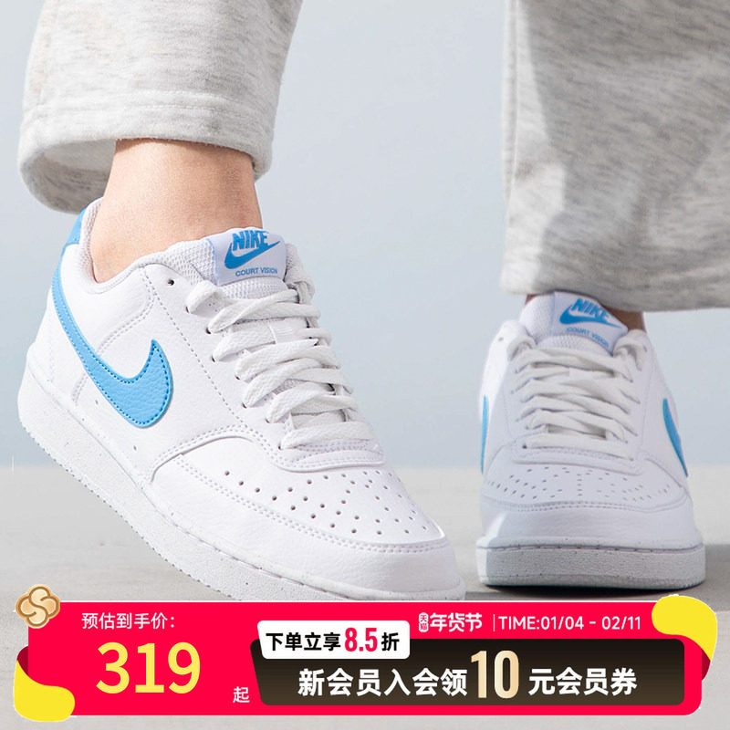 耐克（NIKE）女鞋 秋冬新款court简约休闲鞋透气舒适运动鞋经典小,运动鞋new,运动休闲鞋,淘宝优惠券,粉丝福利购,淘宝优惠卷