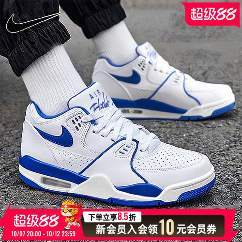 NIKE耐克男鞋篮球鞋26新款AIR FLIGHT 89气垫缓震运动鞋FZ3045