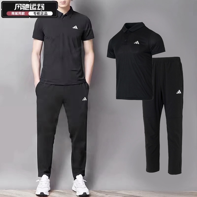 阿迪达斯官网男子黑色翻领休闲运动T恤短袖长裤时尚商务夏季套装