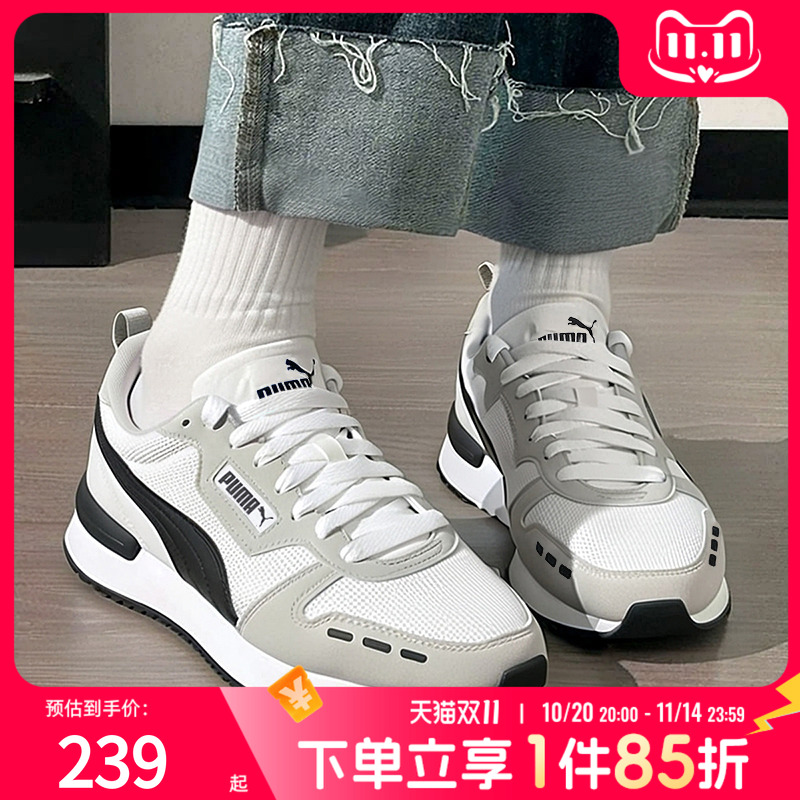 PUMA彪马官方 男女同款2025秋季新款时尚潮流运动休闲鞋373117-02