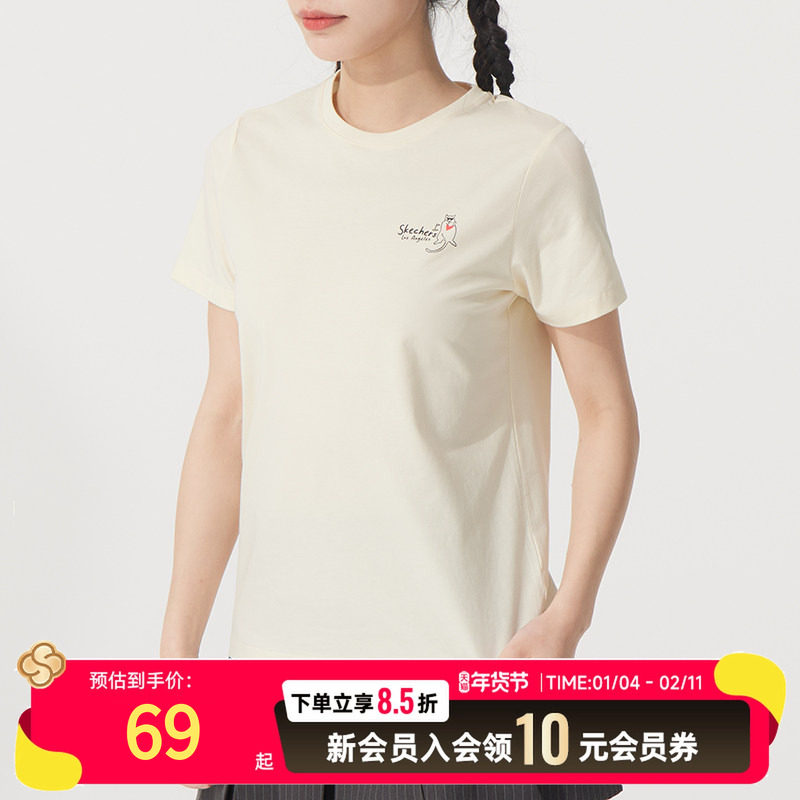 斯凯奇女装2025新款运动服短袖圆领t恤衫透气宽松潮流时尚半截袖