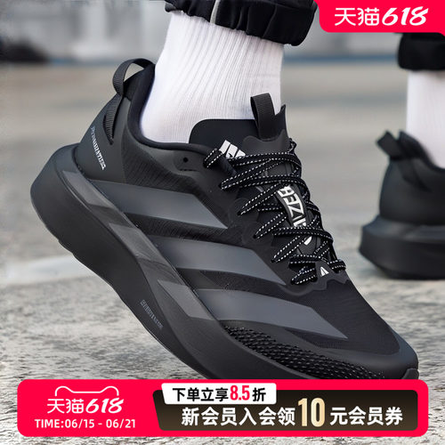 adidas阿迪达斯男跑步鞋26新款ADIZERO EVO SL ATR M运动鞋KK0311