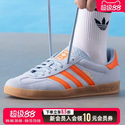 阿迪达斯adidas三叶草男鞋女鞋运动鞋低帮板鞋德训鞋T头鞋JH5405