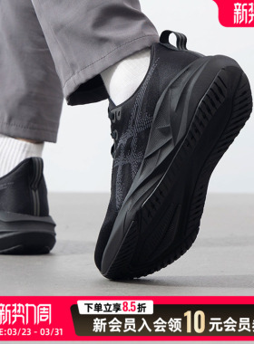 asics亚瑟士跑鞋男鞋26新款NOVABLAST 5宽楦2E缓震运动鞋1011B975