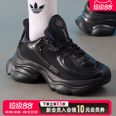 阿迪达斯三叶草女鞋休闲鞋26秋季新款浮蝶鞋厚底运动老爹鞋JS2468