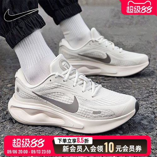 耐克NIKE男鞋跑步鞋2026秋季新款JOURNEY RUN运动鞋男 FN0228-107