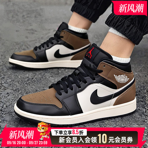 NIKE耐克高帮AJ篮球鞋男鞋26秋季新款滑板鞋运动休闲鞋DQ8426-007