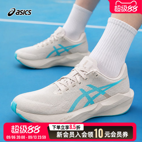 亚瑟士asics女鞋跑步鞋26新款运动鞋透气缓震竞速低帮鞋1012C008