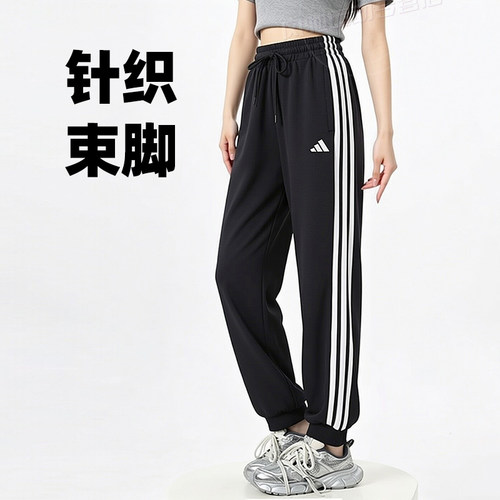 阿迪达斯adidas女裤针织束脚长裤子新款跑步运动透气休闲裤JZ2164