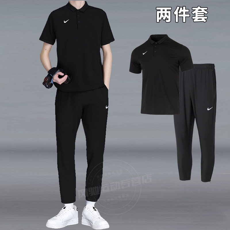 NIKE耐克男装短袖POLO衫长裤25冬季宽松透气商务休闲T恤运动套装