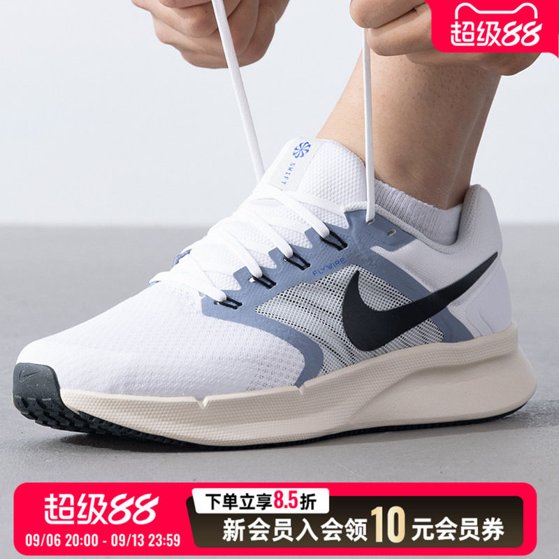 耐克男鞋女鞋跑步鞋运动鞋网面透气飞线泡棉缓震情侣款户外训练鞋