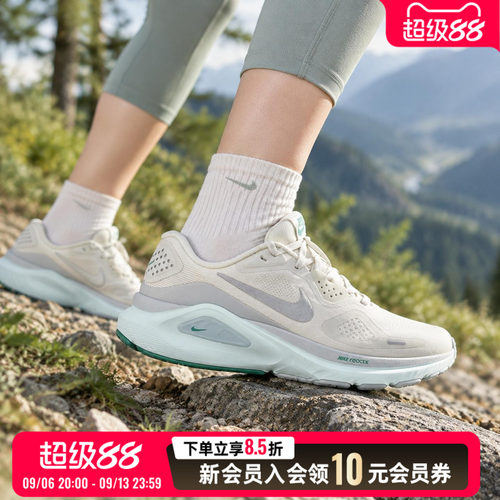 商城同款 正品保证