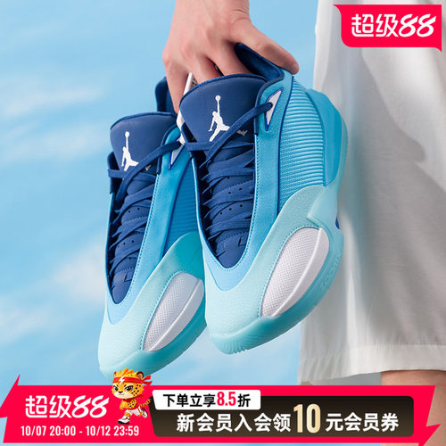 耐克NIKE男鞋篮球鞋JORDAN TRIANGLE PF运动鞋训练鞋IO0424-400