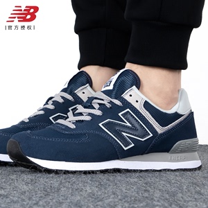 New Balance旗舰店男鞋女鞋2024秋季新款nb574运动鞋复古休闲鞋