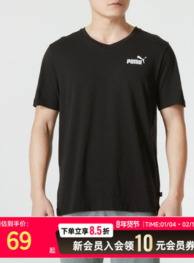 PUMA彪马男装短袖25夏新款运动服跑步健身透气休闲半袖630562-01