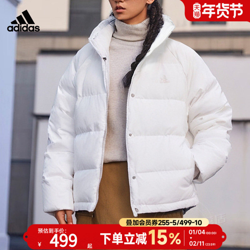 adidas阿迪达斯保暖外套2025冬女装白色轻薄短款立领羽绒服IX8867,运动服/休闲服装,运动羽绒服,淘宝优惠券,粉丝福利购,淘宝优惠卷