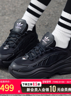 adidas阿迪达斯厚底老爹鞋25春女鞋运动鞋黑色OZGAIA休闲鞋JQ4110