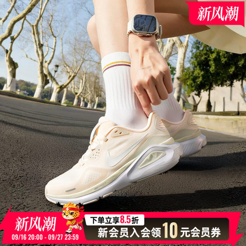 商城同款 正品保证