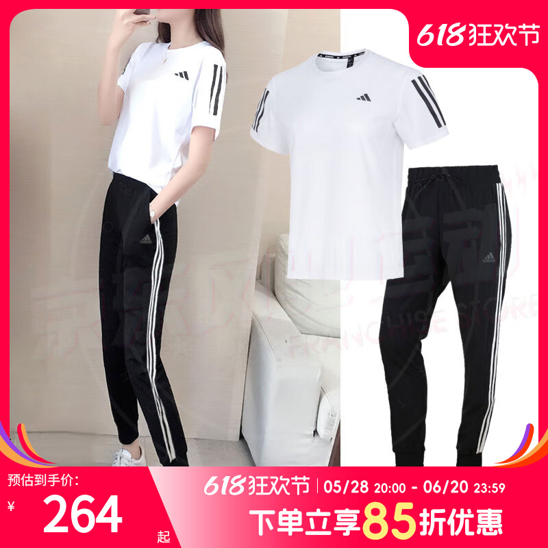 阿迪达斯夏季运动套装女子白色T恤训练短袖休闲跑步长裤两件套潮