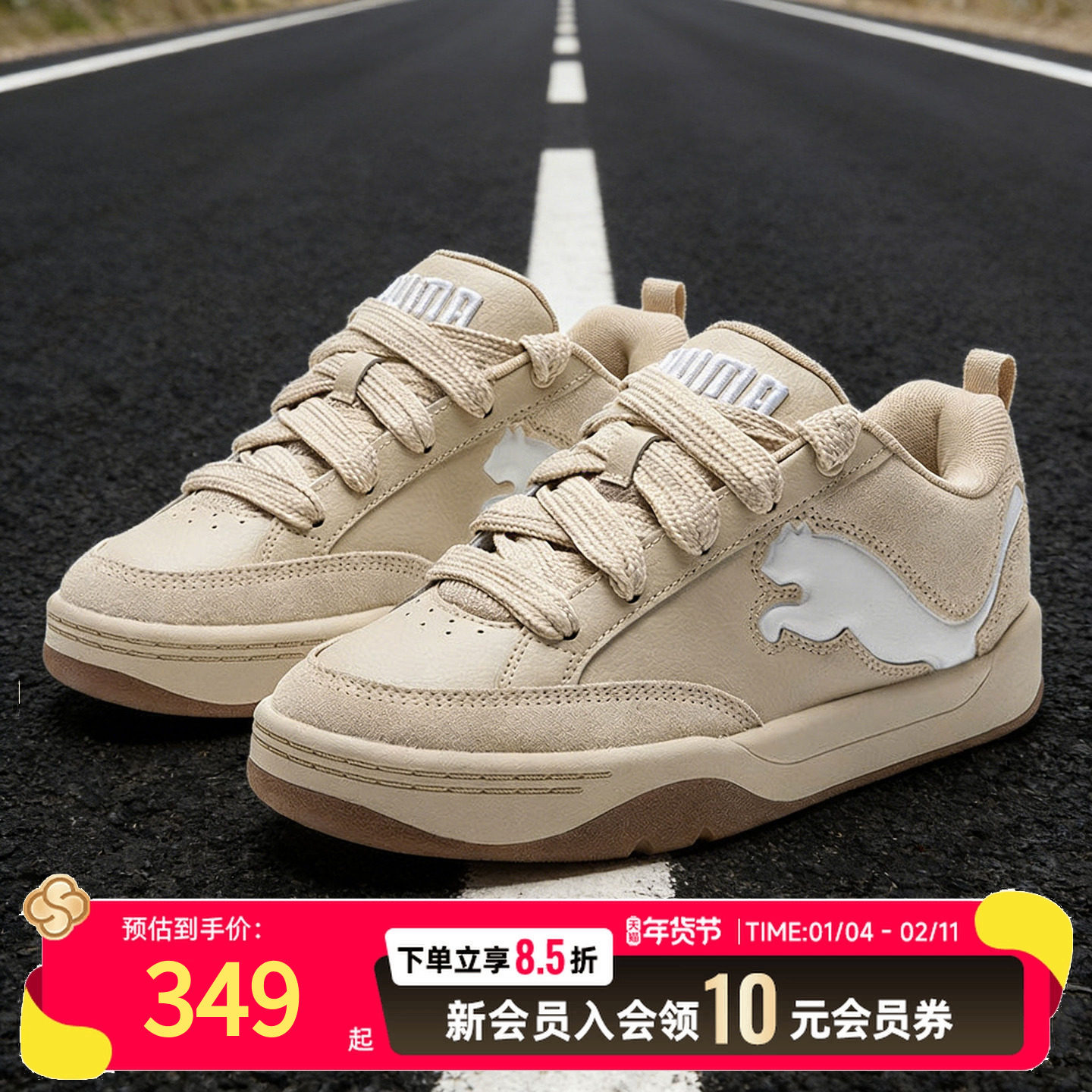 PUMA彪马新款面包鞋男女鞋官方正品休闲鞋低帮厚底显高板鞋运动鞋,运动鞋new,运动休闲鞋,淘宝优惠券,粉丝福利购,淘宝优惠卷