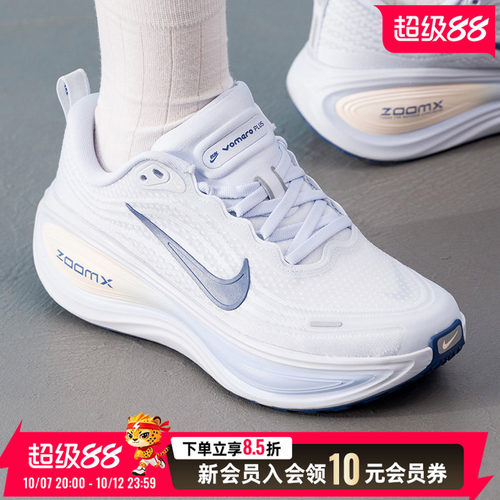 NIKE耐克女鞋跑步鞋2026新款专业健身训练鞋透气运动鞋HV8154-108
