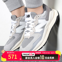 New Balance官方旗舰店男鞋女鞋NB纽百伦运动鞋复古休闲鞋M5740TA
