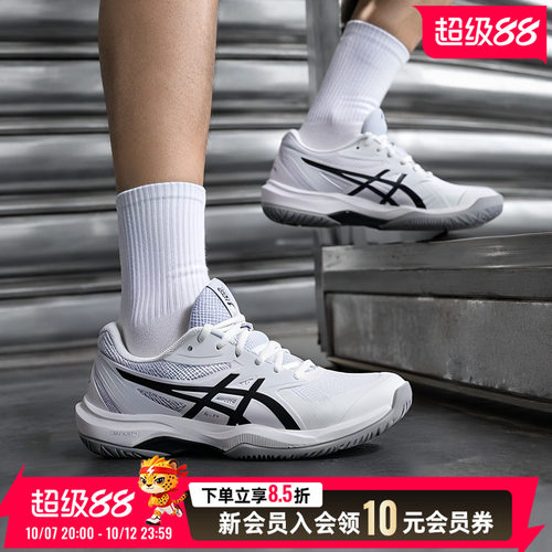运动休闲 商场同款