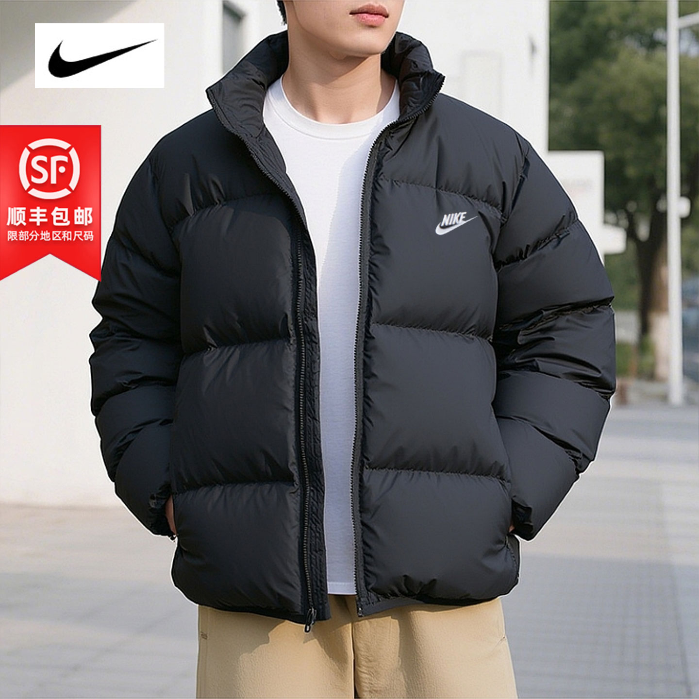 耐克羽绒服男2025冬季新款防风保暖夹克休闲运动外套上衣IB2976