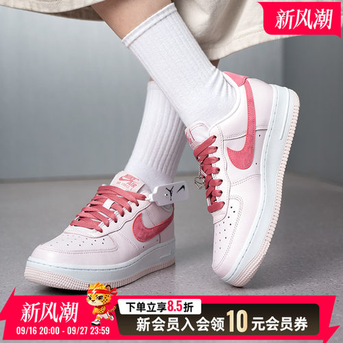 NIKE耐克AF1女鞋26秋季新款运动鞋空军一号粉色休闲鞋 IO8755-600