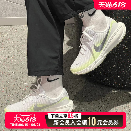 NIKE耐克运动鞋女鞋2026夏季新款跑步鞋网面缓震休闲鞋HJ8485-100