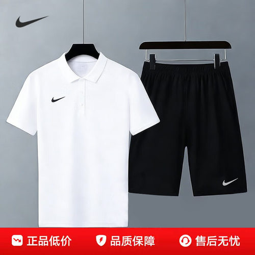 官方正品 Dri-FIT快干技术