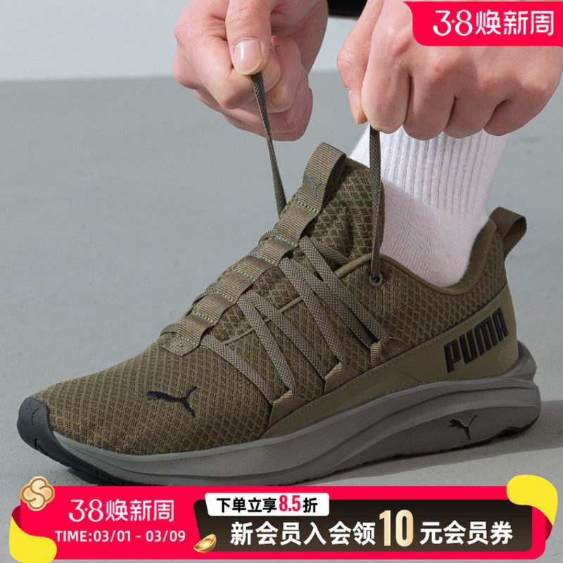 彪马正品男鞋26春季新款Voltaic军绿色网面透气跑步鞋缓震运动鞋