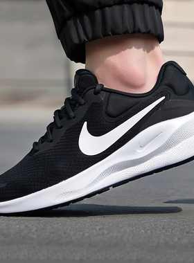 耐克男鞋跑步鞋冬季REVOLUTION 7网面透气轻便运动鞋FB2207-001