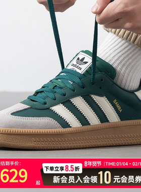 阿迪达斯 三叶草男鞋女鞋25冬季新款情侣运动鞋低帮休闲鞋 JI2582