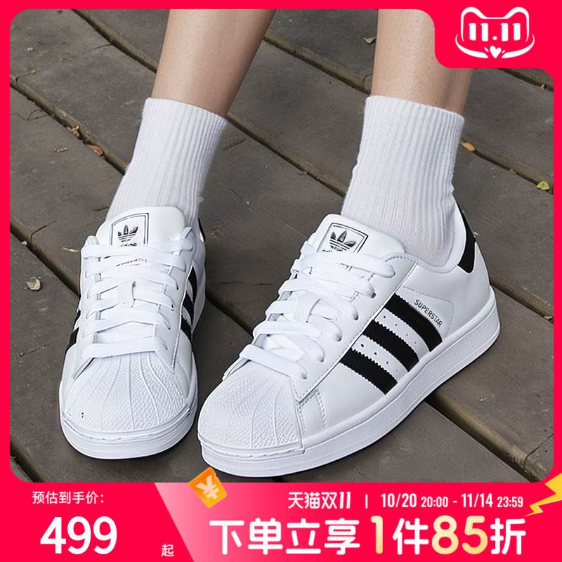 旗舰店正品 商城同款