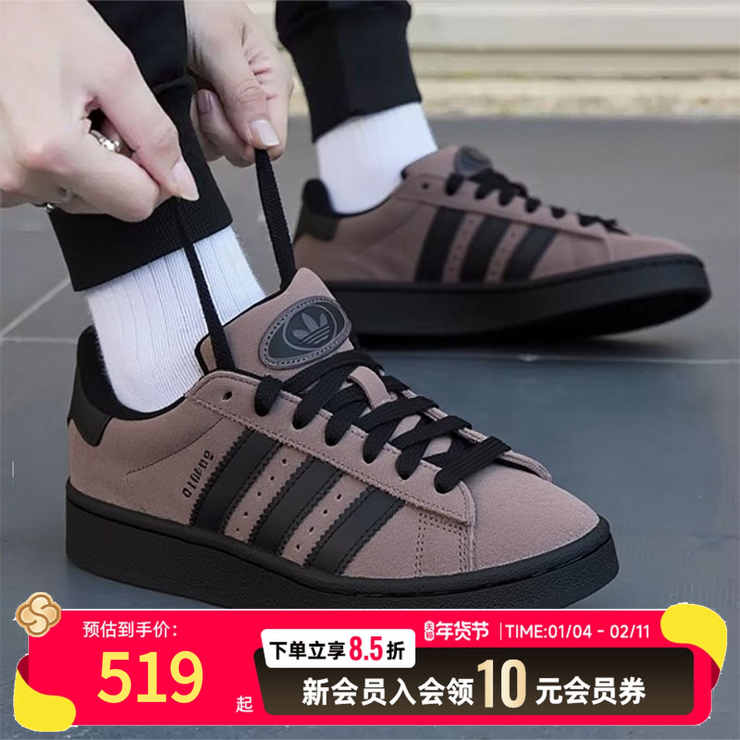 Adidas阿迪达斯男鞋女鞋休闲鞋2025冬季新款低帮板鞋运动鞋IF8770,运动鞋new,运动休闲鞋,淘宝优惠券,粉丝福利购,淘宝优惠卷