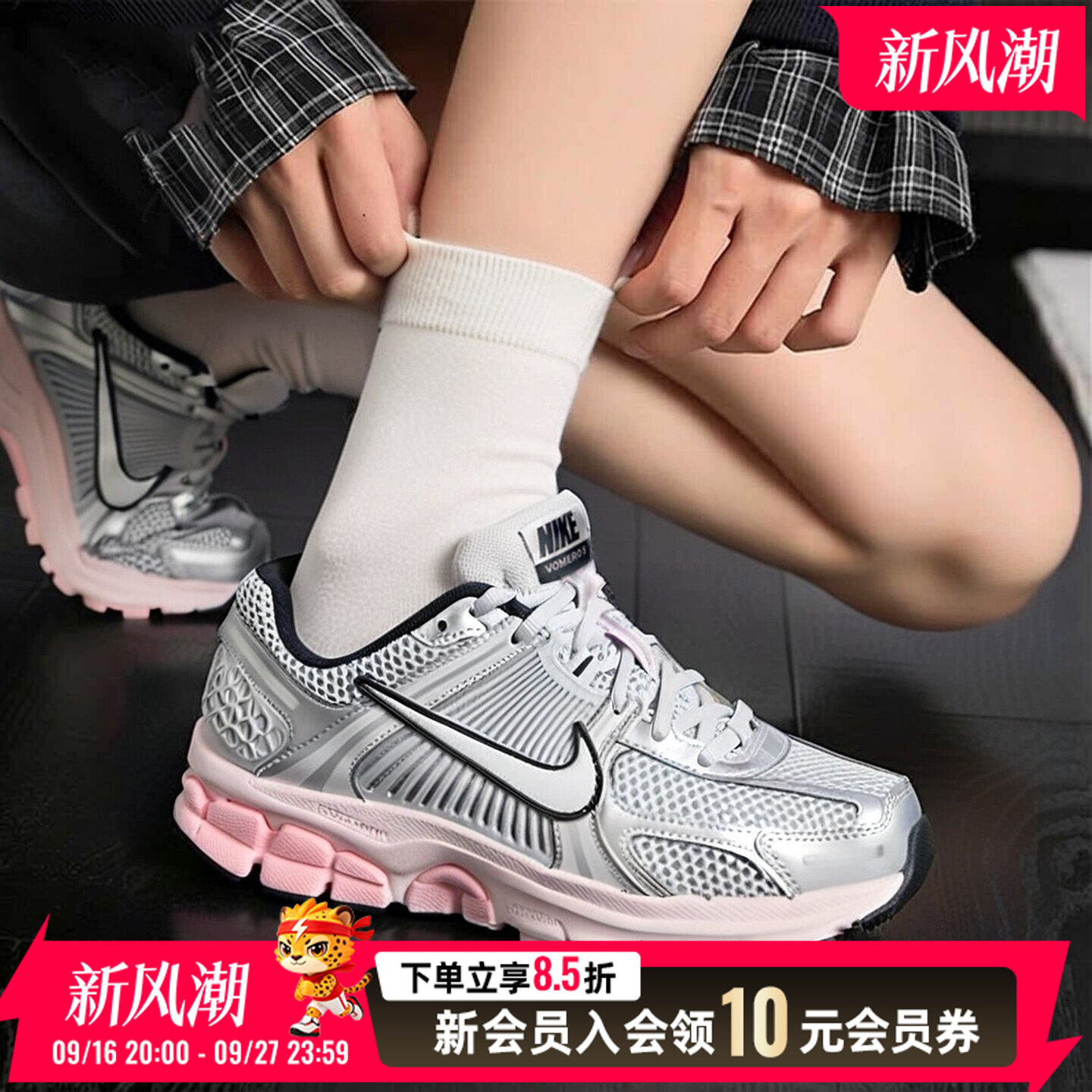 耐克老爹鞋女款跑鞋2026秋季新款VOMERO 5缓震透气网面休闲运动鞋图片