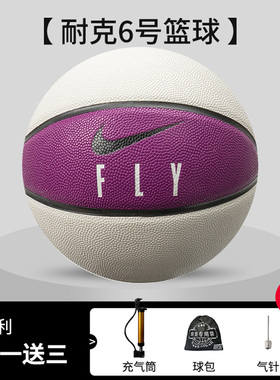 NIKE耐克篮球25新款女子6号球紫色礼物学生青少年比赛训练DO8258
