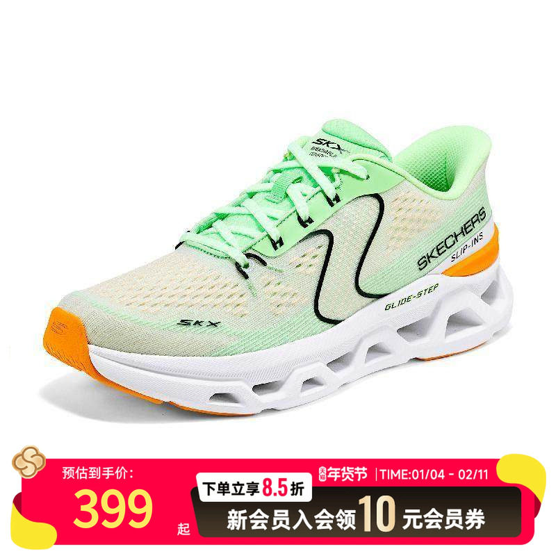 斯凯奇闪穿鞋运动鞋2025秋冬新款男户外鞋跑步鞋一脚蹬穿脱休闲鞋,运动鞋new,运动休闲鞋,淘宝优惠券,粉丝福利购,淘宝优惠卷
