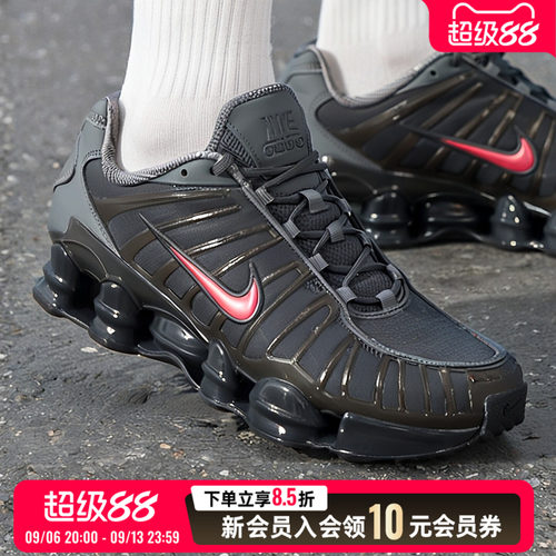 耐克NIKE男鞋新款秋季运动鞋SHOX TL SE跑步健身训练缓震篮球鞋