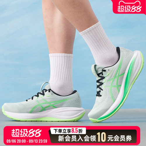 亚瑟士asics男鞋 26秋季新款cumulus 28轻便透气跑步鞋
