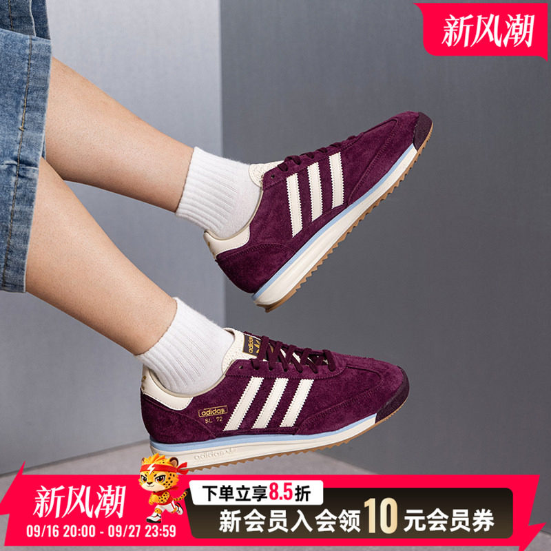 阿迪达斯男鞋女鞋休闲鞋2026秋冬新款运动生活复古低帮板鞋KH9672
