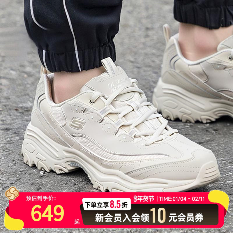 斯凯奇官方正品男鞋新款一代熊猫鞋厚底老爹鞋轻便减震休闲鞋,运动鞋new,运动休闲鞋,淘宝优惠券,粉丝福利购,淘宝优惠卷