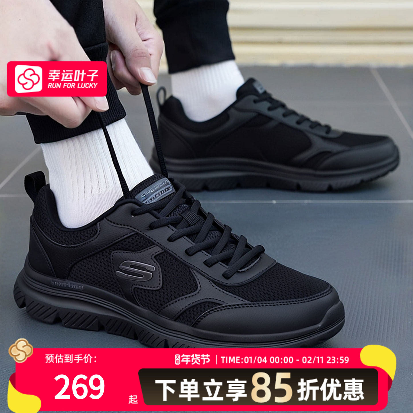 斯凯奇跑步鞋2025冬季新款BURNS 2.0男士训练健身运动鞋8790359,运动鞋new,跑步鞋,淘宝优惠券,粉丝福利购,淘宝优惠卷