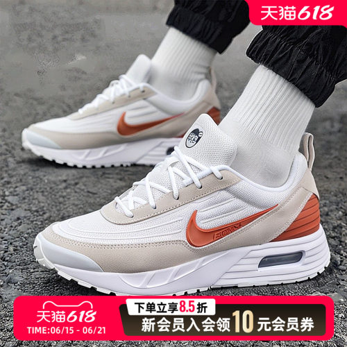 NIKE耐克男鞋健身训练鞋26新款AIR MAX VERSE运动鞋缓震鞋FV1302
