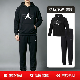 NIKE耐克秋季AJ运动套装男装连帽卫衣束脚长裤子休闲服长袖套头衫