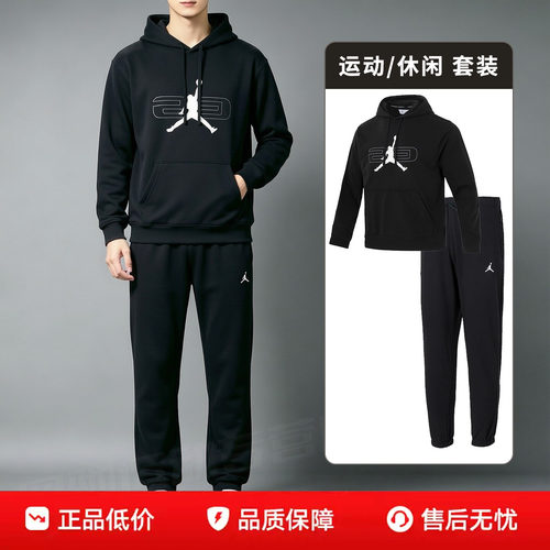 NIKE耐克秋季AJ运动套装男装连帽卫衣束脚长裤子休闲服长袖套头衫