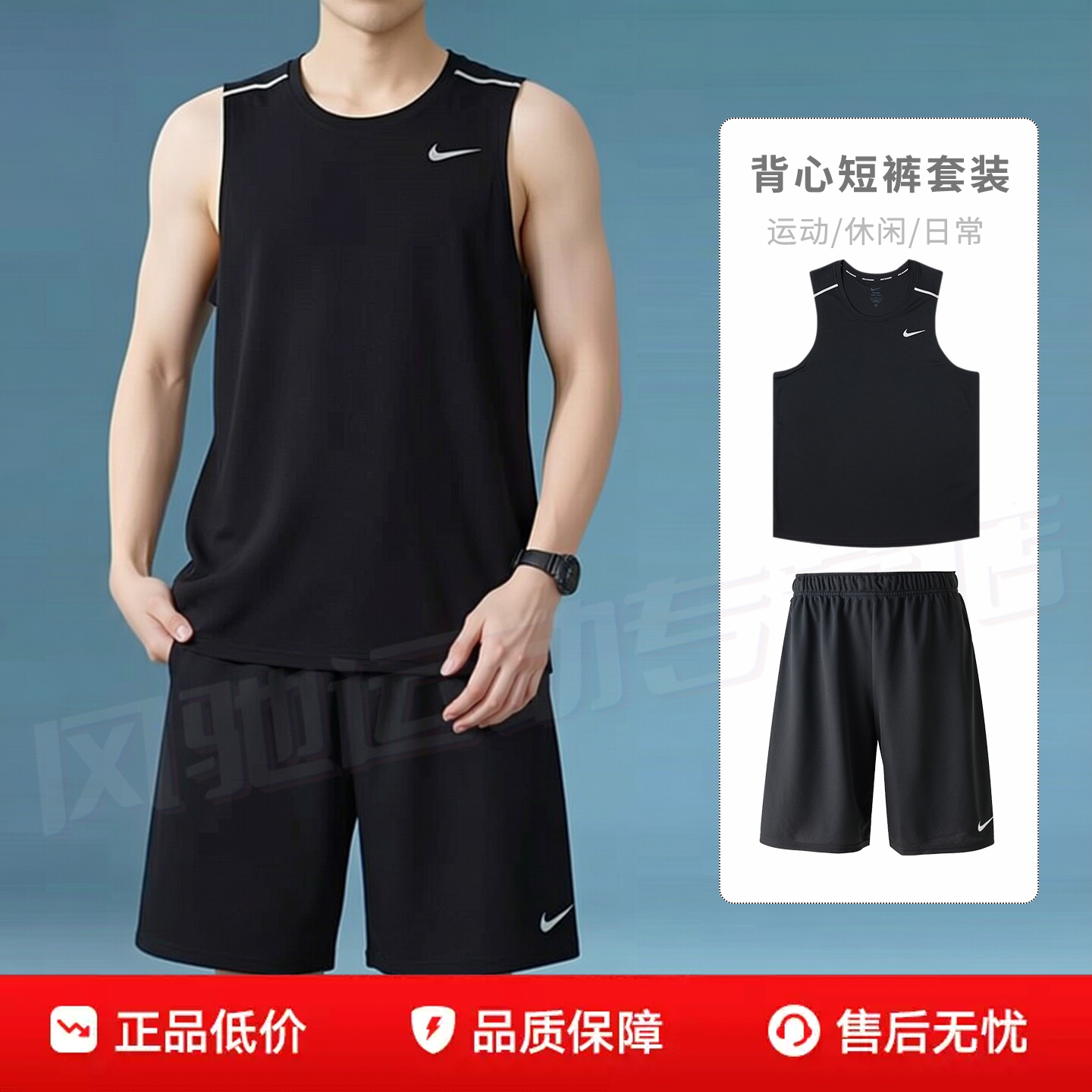 NIKE耐克男夏季运动套装背心黑色无袖T恤短裤透气跑步两件套篮球