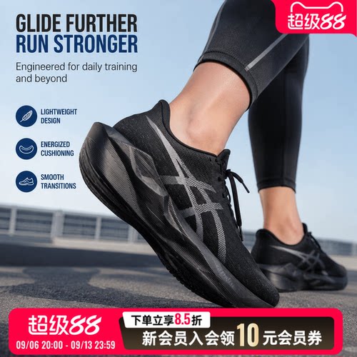 亚瑟士asics男鞋跑步鞋26新款缓震运动鞋健身训练鞋透气1011C242